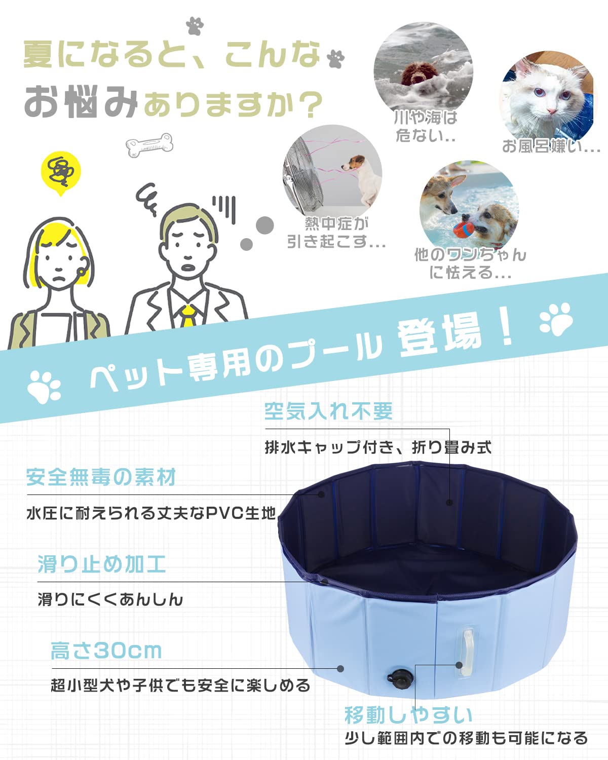 DEWEL 折り畳み式ペット&子供用プール 120×30cm PVC 滑り止め付き 排水キャップ Lサイズ ブルー